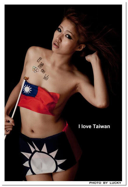 &#91;Sport-girl&#93; Model Taiwan Berbusana Sehelai Bendera Utk Dukung Negaranya di Olimpiade