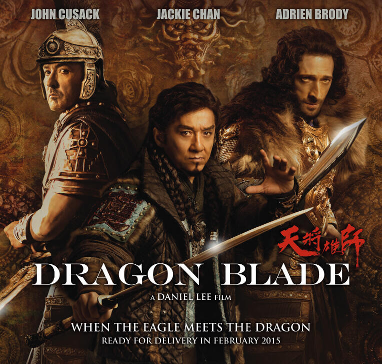 Dragon Blade (2015) | Jackie Chan, Adrien Brody, John Cusack