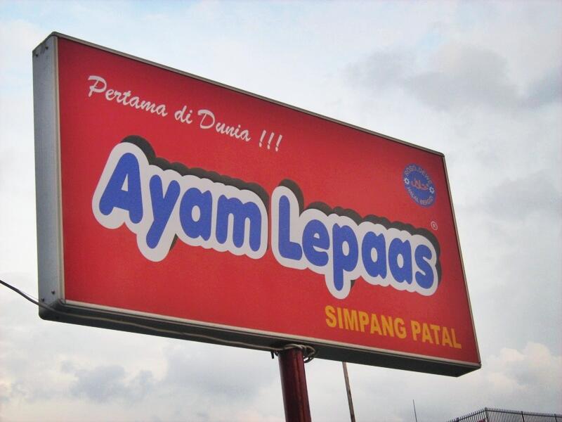 Kisah Brand &quot;Ayam Lepaas&quot; Yang Jadi Rebutan Syaiful dan Suparno di Mahkamah Agung