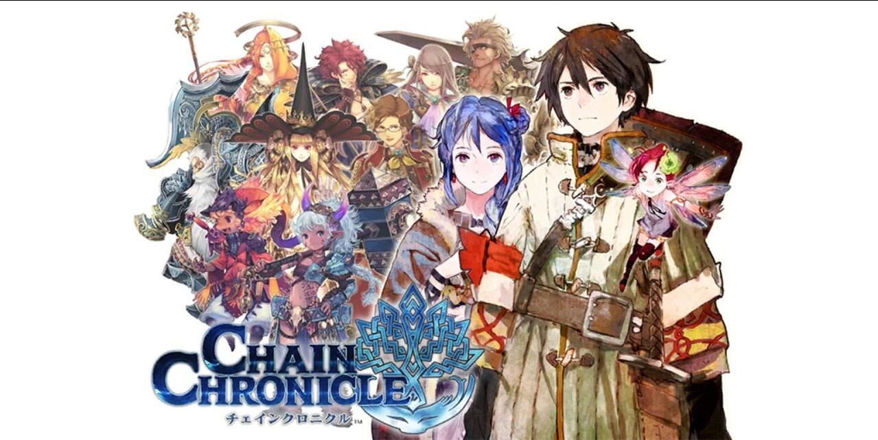 &#91;IOS/ANDROID&#93; Chain Chronicle - Anime RPG &#91;ENG&#93;