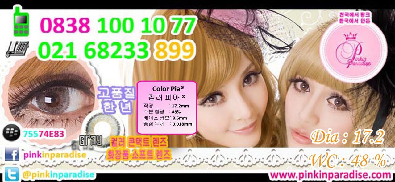 Softlens Colour PIA Diameter 17.2 mm Water 38% *BELI 1 PASANG DAPAT 2 PASANG