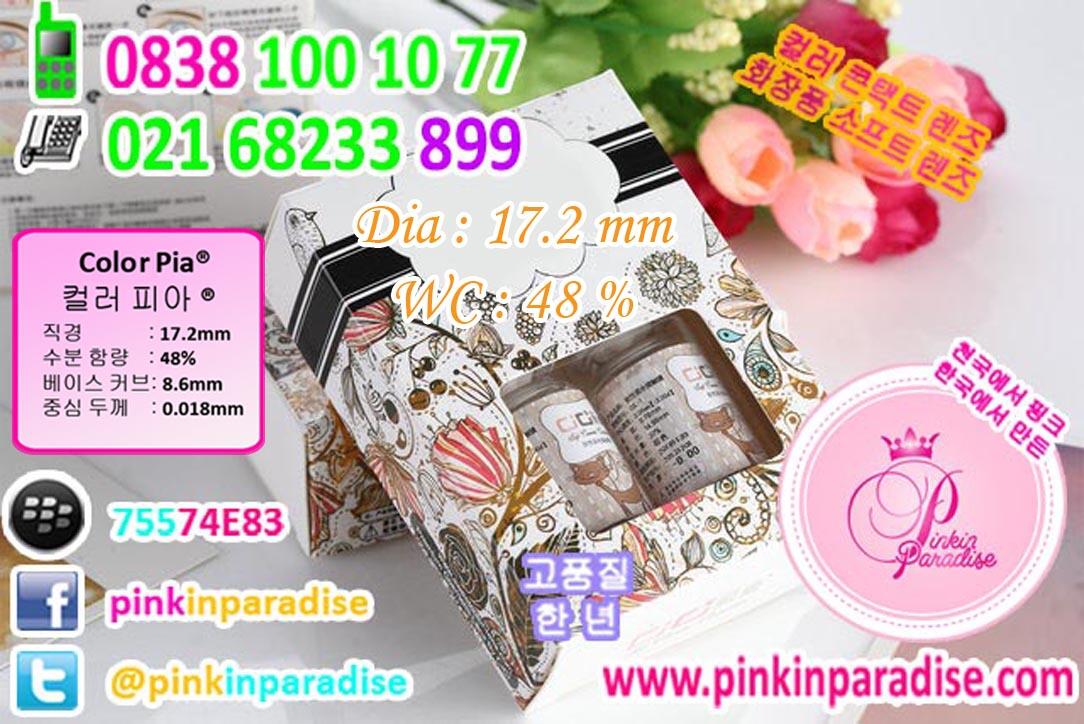 Softlens Colour PIA Diameter 17.2 mm Water 38% *BELI 1 PASANG DAPAT 2 PASANG