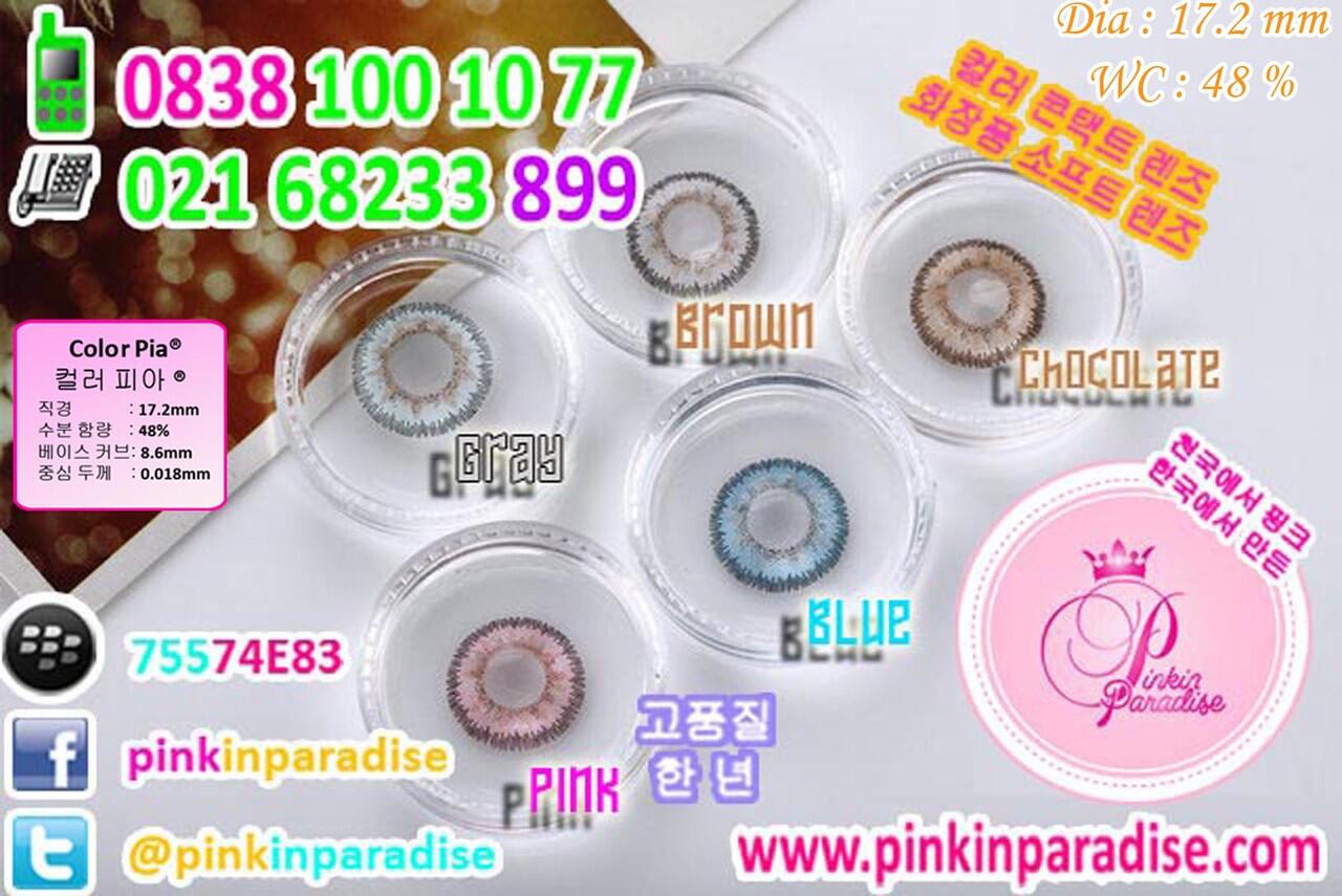 Softlens Colour PIA Diameter 17.2 mm Water 38% *BELI 1 PASANG DAPAT 2 PASANG