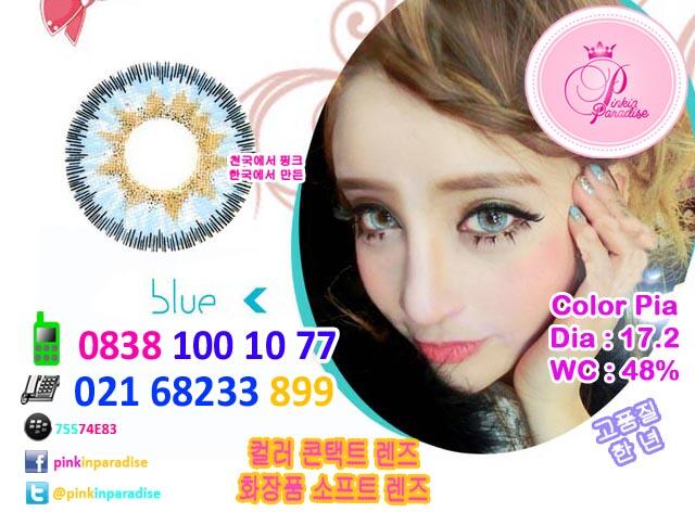 Softlens Colour PIA Diameter 17.2 mm Water 38% *BELI 1 PASANG DAPAT 2 PASANG