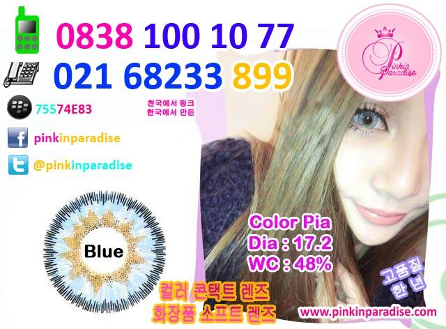 Softlens Colour PIA Diameter 17.2 mm Water 38% *BELI 1 PASANG DAPAT 2 PASANG