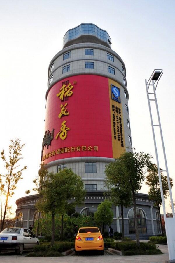 Bangunan Gedung Aneh, Futuristik, Kreatif di Negara China 2014