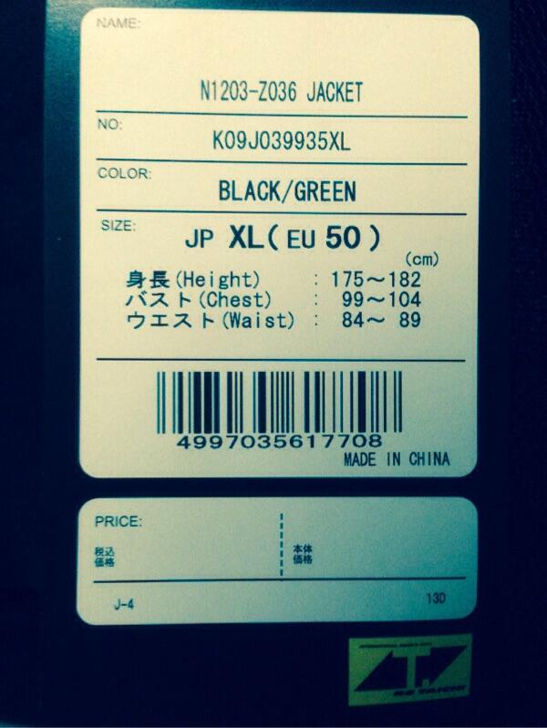 JAKET KAWASAKI RS TAICHI BLACK / GREEN LIST XL(50)