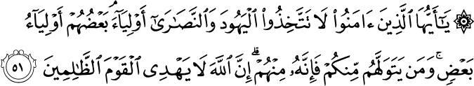 Pemimpin dalam AL-Qur'an