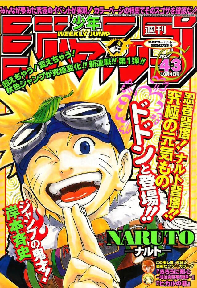 20 Manga Shonen Jump TERBAIK Sepanjang Masa