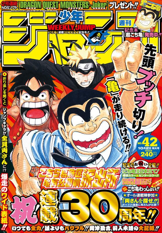 20 Manga Shonen Jump TERBAIK Sepanjang Masa