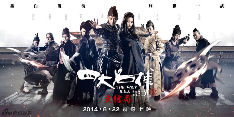 Bluray MKV|Box Offices Movies|1080P Full HD|DTS 5.1|Sub Indo|Murah Bingit Gan