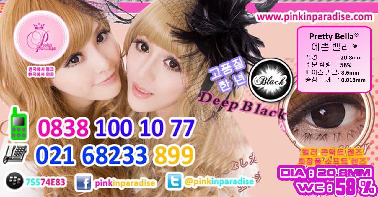 Softlens PRETTY BELLA Diameter 20.8mm Water 58% Contact Lens Korea