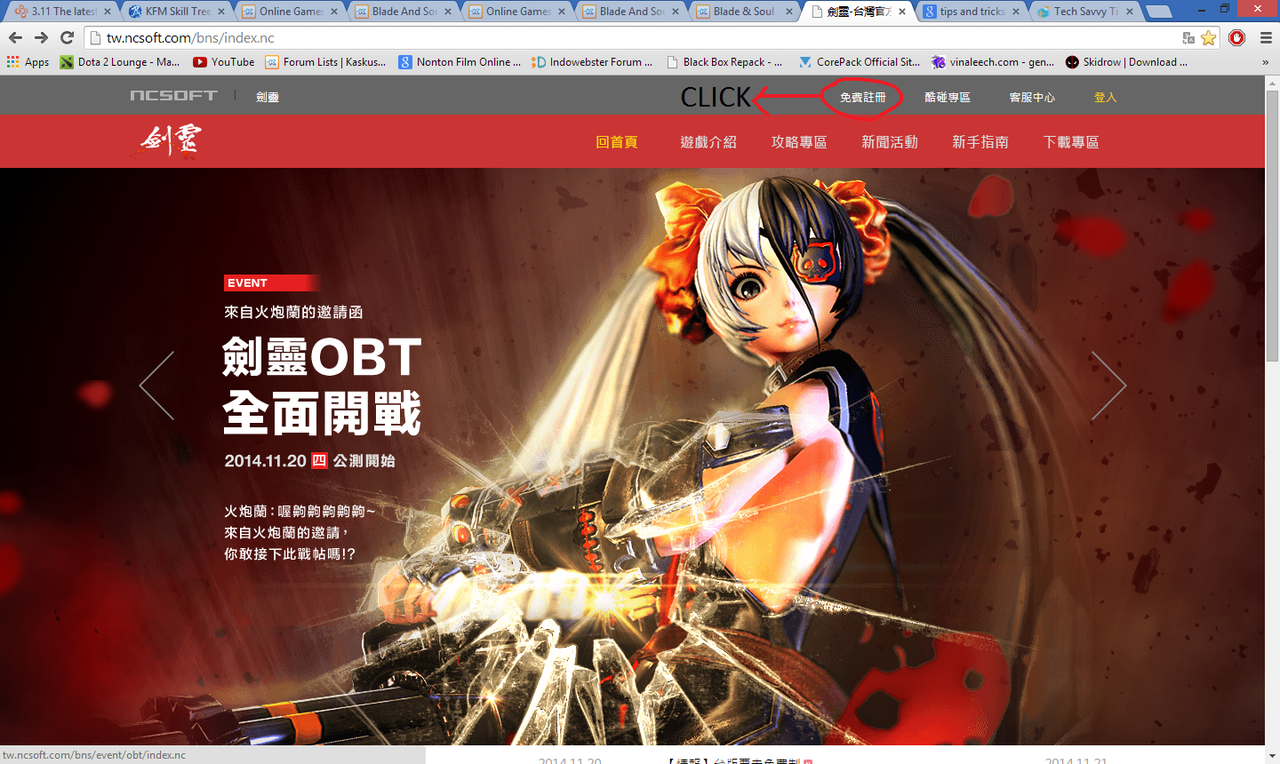 &#91;Official&#93; Blade and Soul Taiwan Server