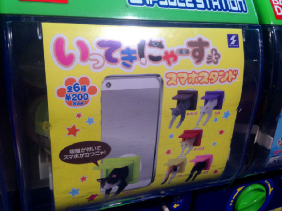 Kucing Unik &quot;Ittekinyasu&quot; Penyangga Handphone