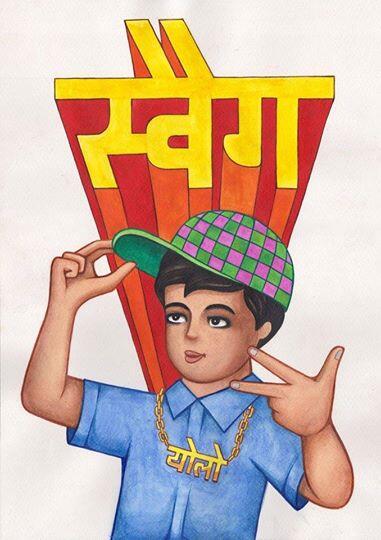 Adarsh Balak : Ideal Boy