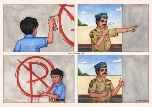 Adarsh Balak : Ideal Boy