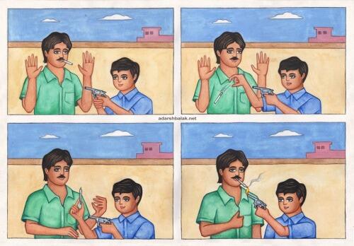 Adarsh Balak : Ideal Boy