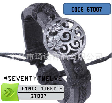 WTS Gelang Vintage | Etnic