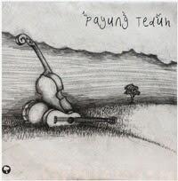 Payung Teduh[BIOGRAPHY]