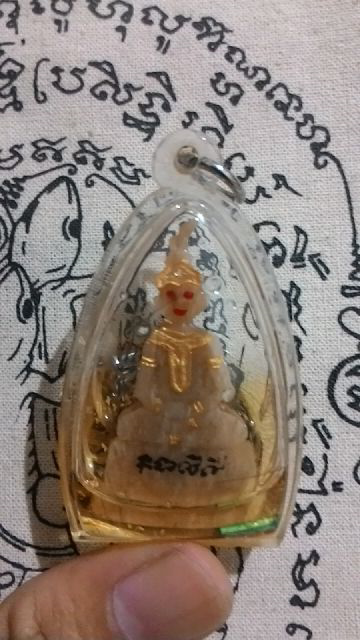 thai amulet "prangan"