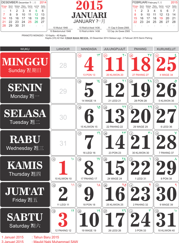 Terjual Jasa Desain Kalender 2015 Terpercaya, Full Service 