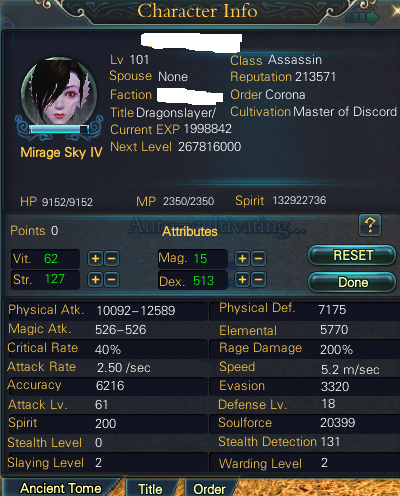 sss
