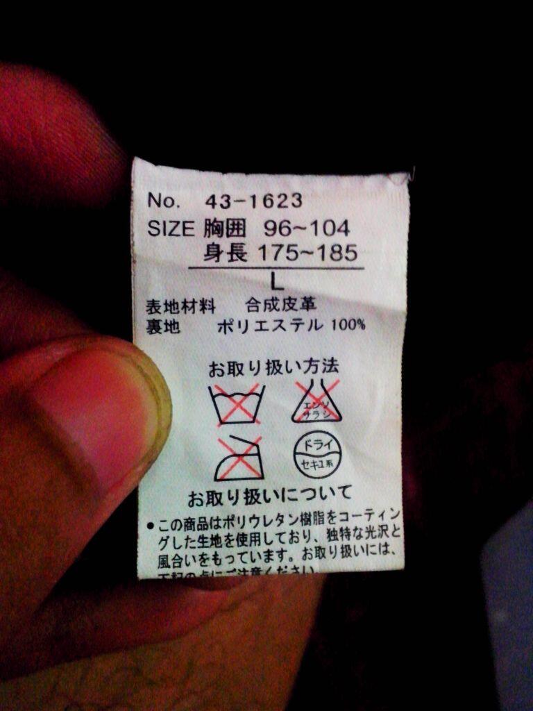 Gan, ane butuh bantuan translate dari kanji jepang ke indonesia (CENDOL INSIDE)