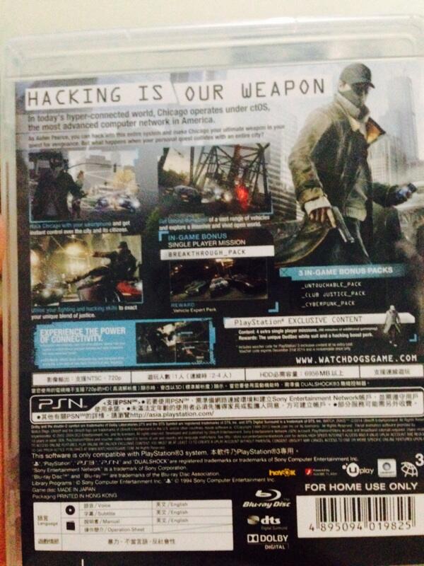 Jual Watch dog ps3 bluray second palembang plg