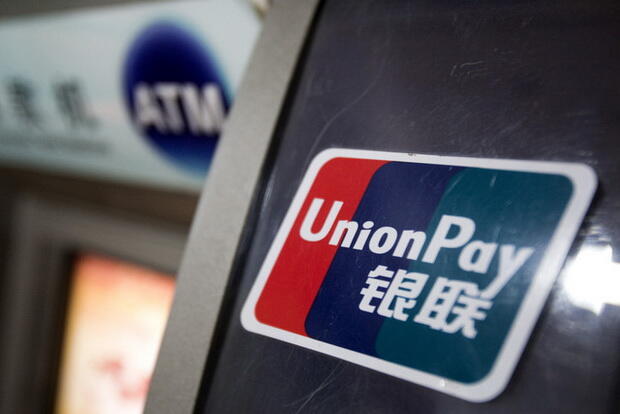 Bank Mandiri Layani Pemegang Kartu UnionPay
