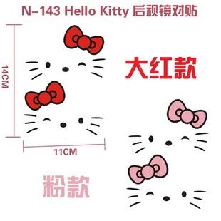 SY STICKER 2