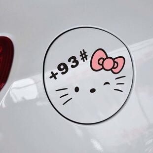 SY STICKER 2