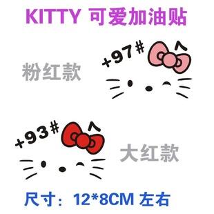 SY STICKER 2
