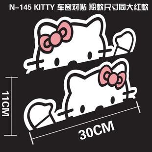 SY STICKER 2