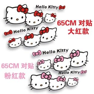 SY STICKER 2