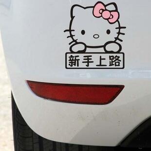 SY STICKER 2
