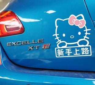 SY STICKER 2