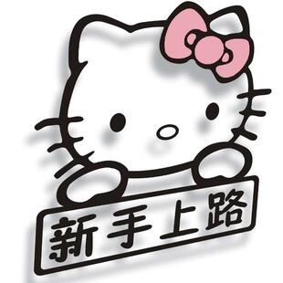 SY STICKER 2