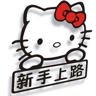 SY STICKER 2