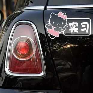 SY STICKER 2