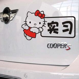 SY STICKER 2