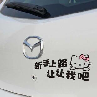 SY STICKER 2