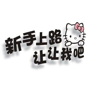 SY STICKER 2