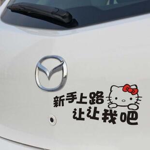 SY STICKER 2