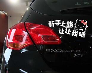 SY STICKER 2
