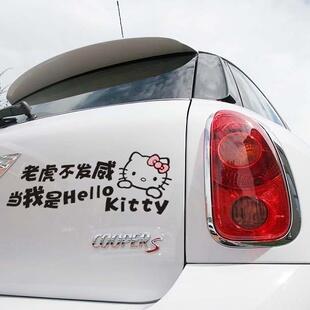 SY STICKER 2