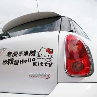 SY STICKER 2