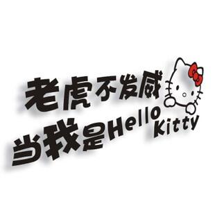 SY STICKER 2