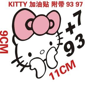 SY STICKER 2