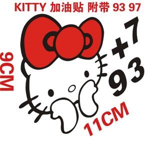 SY STICKER 2
