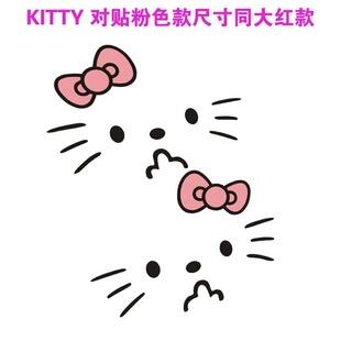 SY STICKER 2